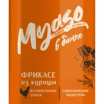 Мясные консервы оптом от Myaso в банке: качество и вкус, проверенные временем